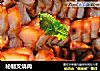 秘制叉烧肉的做法