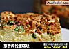 葱香肉松蛋糕块的做法