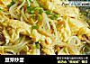 豆芽炒蛋的做法