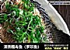 清蒸福寿鱼（罗非鱼）的做法