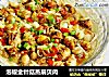 泡椒金针菇蒸扇贝肉的做法