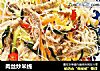 肉丝炒米线的做法