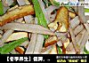 【冬季养生】健脾，降血脂—素炒三丝的做法