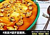 #蒸菜#蚬子豆腐蒸蛋羹的做法