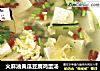 火麻油黄瓜豆腐鸡蛋汤的做法