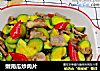 嫩南瓜炒肉片的做法