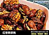 红枣蒸核桃的做法