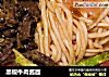 黑椒牛肉酱面的做法