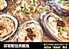 蒜蓉粉丝蒸鲍鱼的做法