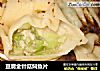 豆腐金针菇焖鱼片的做法