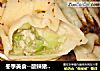 冬季美食--酸辣猪肉芹菜馄饨的做法