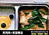 蒸鸡肉+蒸蛋便当的做法