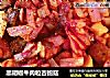 黑胡椒牛肉粒杏鲍菇的做法
