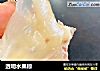 透明水果粽的做法