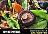 荷兰豆杂炒素菜的做法