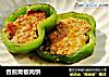 香煎青椒肉饼的做法