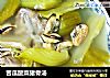 苦瓜酸菜猪骨汤的做法