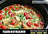 鸡翅根龙虾尾豆腐煲的做法