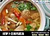 胡萝卜白菌鸡腿汤的做法