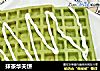 抹茶华夫饼的做法