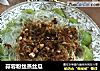 蒜蓉粉丝蒸丝瓜的做法