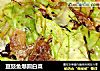 豆豉鱼爆圆白菜的做法