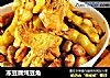 冻豆腐炖豆角的做法