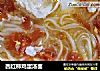 西红柿鸡蛋汤面的做法