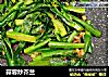 蒜蓉炒芥兰的做法