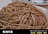 葱油拌面的做法