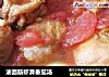油面筋虾滑番茄汤的做法
