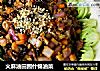 火麻油田园什锦油菜的做法