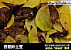 香肠炒土豆的做法