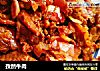 孜然牛肉的做法