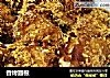 香烤翅根的做法