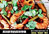 麻辣鲜香的麻辣香锅的做法