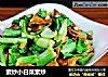 素炒小白菜素炒的做法