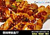 香辣烤鱿鱼??的做法