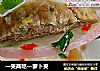 一夹两吃—萝卜夹的做法