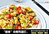 “面食”尖椒鸡蛋打卤面的做法