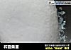 和面条面的做法