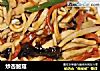 炒杏鲍菇的做法
