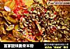 苗家酸辣脆骨米粉的做法