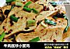 牛肉酱炒小素鸡的做法