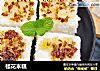 桂花米糕的做法