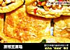 蔗根豆腐箱的做法