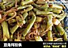 豆角炖粉条的做法