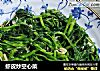 虾皮炒空心菜的做法