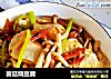 菌菇烧豆腐的做法