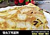 馒头丁鸡蛋饼的做法